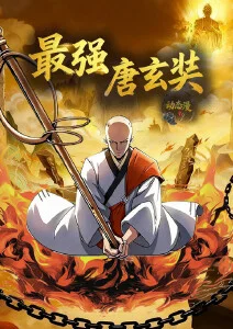 被窝电影片单严选 深海来信 动画电影封面